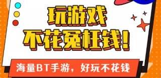 适合男生晚上偷偷玩的手游合集 有哪些游戏适合男生晚上偷偷玩