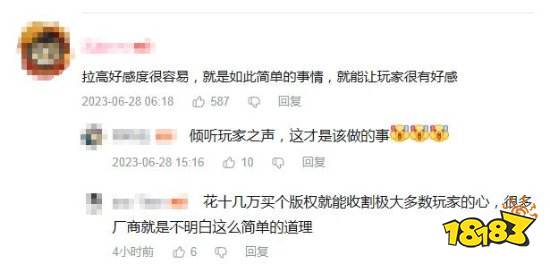 玩家点赞育碧重视中国市场！为玩家买下歌曲版权太宠粉了