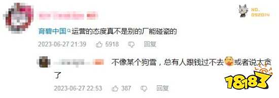 玩家点赞育碧重视中国市场！为玩家买下歌曲版权太宠粉了