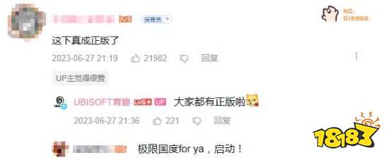 玩家点赞育碧重视中国市场！为玩家买下歌曲版权太宠粉了