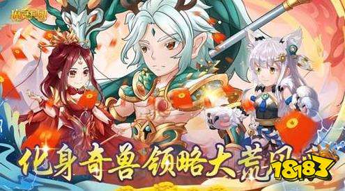 魔靈兵團首續0.1折扣版
