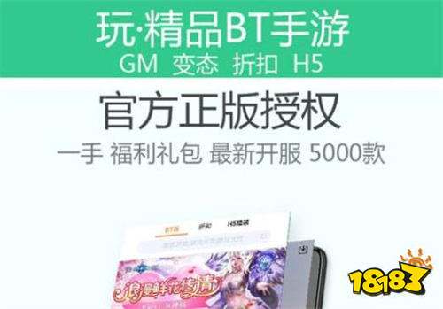 一元648手游平台下载