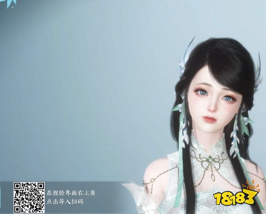 逆水寒手游精致成女捏脸数据分享 最新女性角色捏脸数据大全