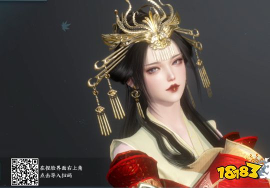 逆水寒手游精致成女捏脸数据分享 最新女性角色捏脸数据大全