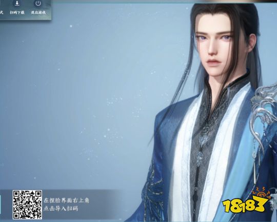 逆水寒手游成男捏脸数据分享 成男角色捏脸数据大全