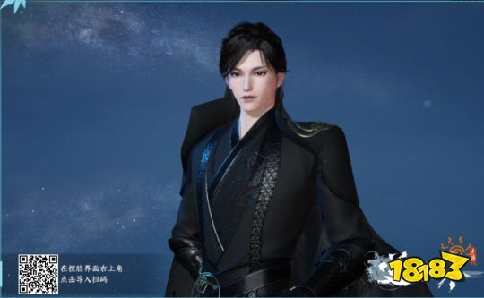 逆水寒手游成男捏脸数据分享 成男角色捏脸数据大全