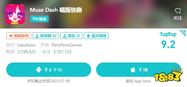 musedashsteam买了手机还要再买吗 喵斯快跑购买指南