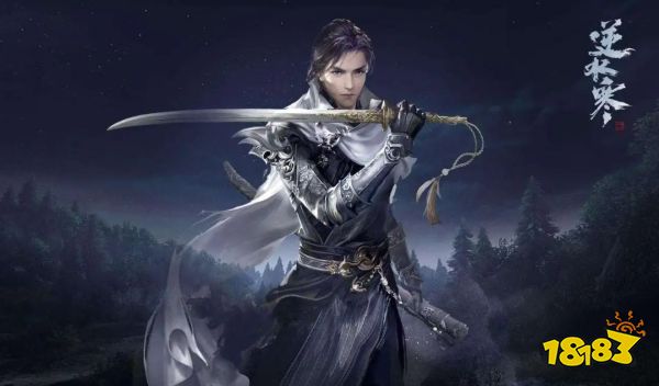 逆水寒手游男生名字有什么 超拽男生名字大全最新