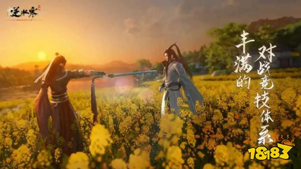 逆水寒手游开服兑换码大全 兑换码最新合集