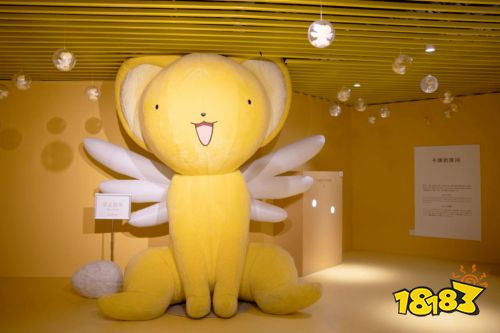 魔卡少女樱展·重庆站:众多经典场景、惊喜福利等你来打卡!