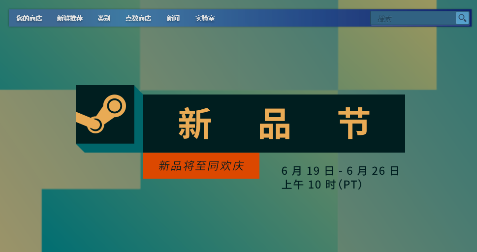 核聚变舞台中一款鲜为人知的国人独立佳作《清零计划2：天启派对》