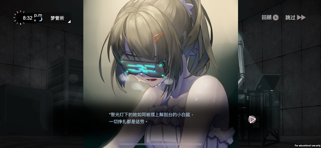 REZEROR STUDIO 携《无梦少女》确认参展INDIE GAME展区!