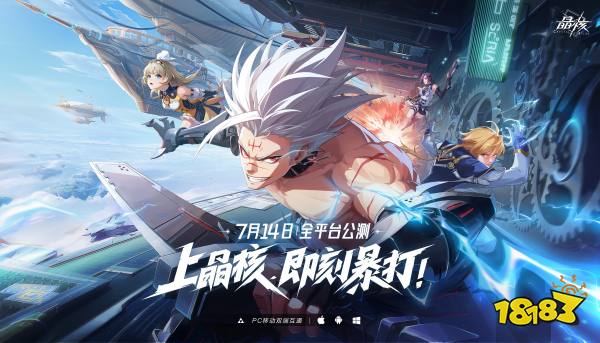 把国际象棋设计进关卡?论脑洞大开的《晶核》魔棋战局