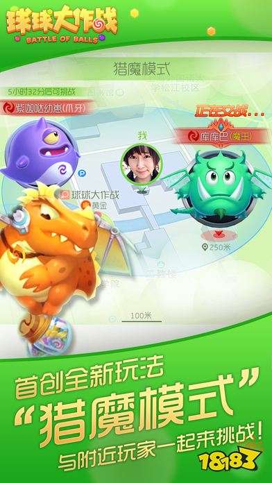 球球大作战最老版本经典版2023下载