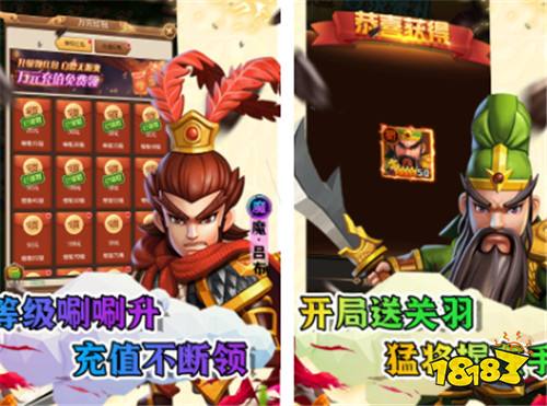 圣光之戰(zhàn)首續(xù)0.1折版