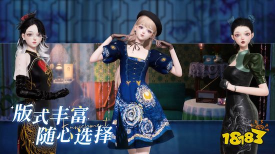我在《以闪亮之名》当了回Coser,试了上百套免费服装,睡不着觉了
