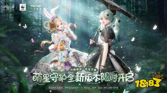我在《以闪亮之名》当了回Coser,试了上百套免费服装,睡不着觉了