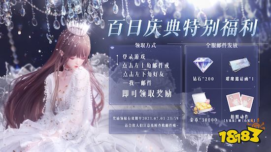 我在《以闪亮之名》当了回Coser,试了上百套免费服装,睡不着觉了