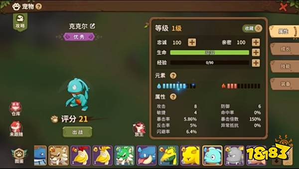 从多维度分析 《石器时代：觉醒》是否值得期待