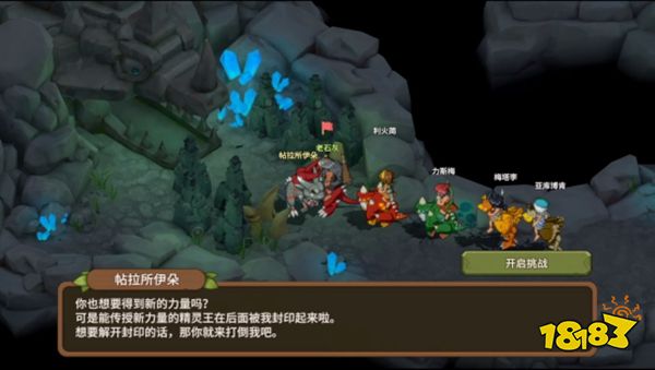 从多维度分析 《石器时代：觉醒》是否值得期待