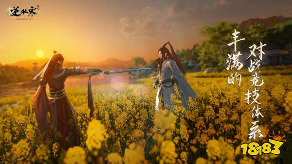 广告商心甘情愿被薅羊毛，逆水寒手游元宇宙广告模式有何魅力？