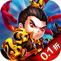 圣光之战0.1折版手游