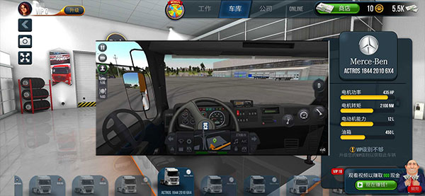 《终极卡车模拟器》电脑版正版下载 最新《终极卡车模拟器》PC版模拟器下载