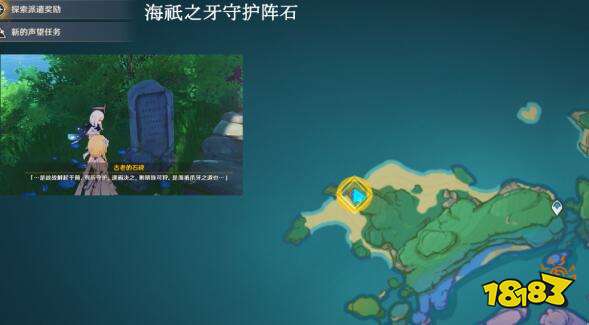 原神月浴之渊任务详细流程攻略 月浴之渊任务怎么做