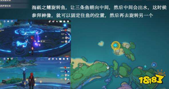 原神月浴之渊任务详细流程攻略 月浴之渊任务怎么做