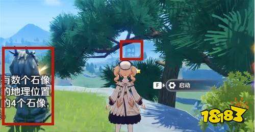 原神轻策庄最高处寻找碎片怎么点亮 轻策庄最高处石像点亮攻略