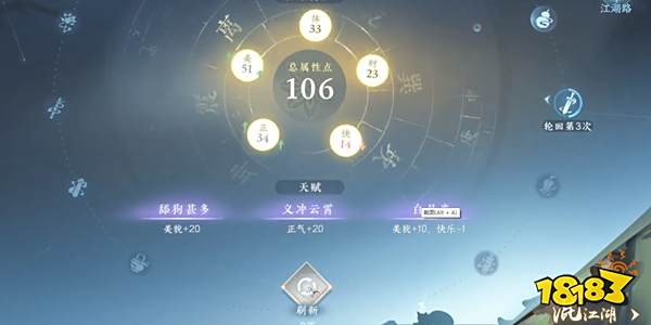 逆水寒手游怎么快速获取帮派贡献 快速获取帮派贡献方法