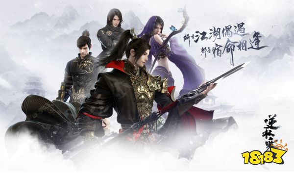 逆水寒手游神相怎么連招 神相連招方法