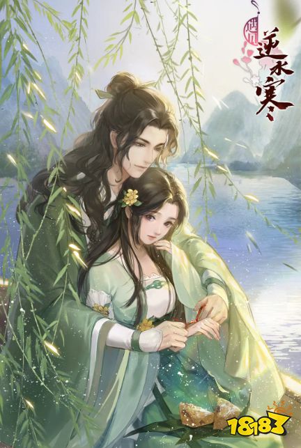 逆水寒手游女生名字有哪些 女生最新超甜名字大全