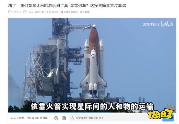 米哈游、莉莉丝、鹰角……「后起之秀」撑起了游戏投资的半边天?