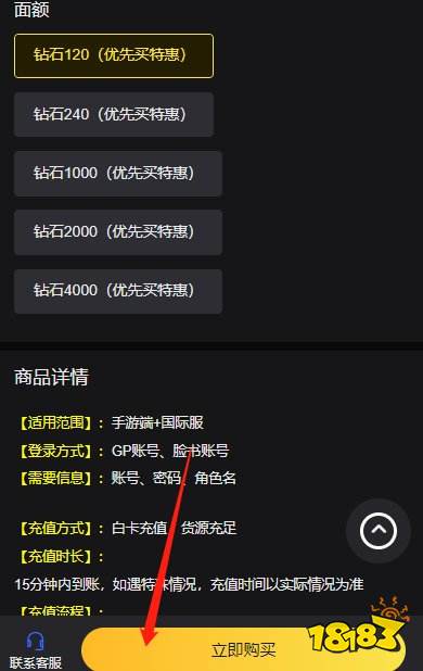 棕色尘埃2港服在哪充值划算 港服折扣充值平台推荐