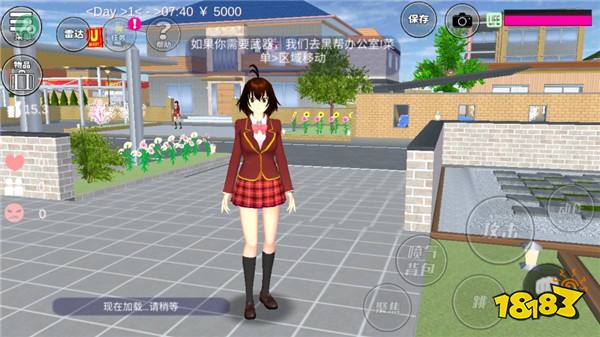 櫻花校園模擬器中文版2023最新版本下載