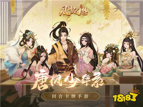 風月幻想0.1折扣充值版