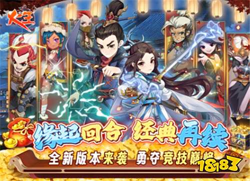 目前比较火的0.1折手游推荐 2023人气最高的0.1折手游排行榜