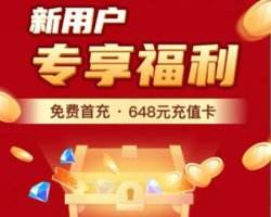 2023最火的变态版手游排行榜 前十名变态版手游哪个好玩