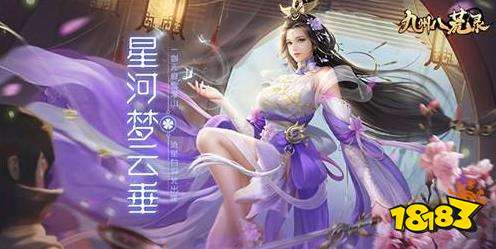 九州八荒录bt版下载