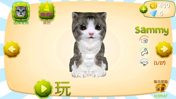 《猫咪模拟器》电脑版正版下载 最新《猫咪模拟器》PC版模拟器下载
