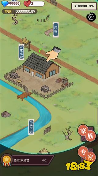 澳门新葡澳京《农村生活模拟器》电脑版正版下载 最新《农村生活模拟器》PC版模拟器(图2)