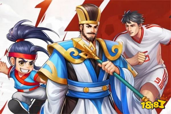 三國戰紀2官方版