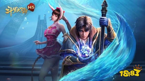 斗罗大陆手游安卓版