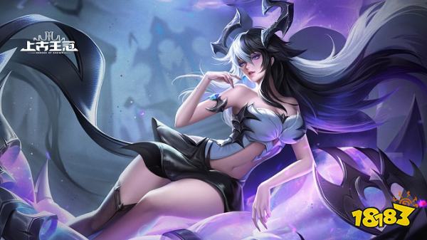 上古王冠下载链接