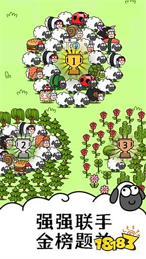 羊了个羊破解版无限资源版v1.5最新版