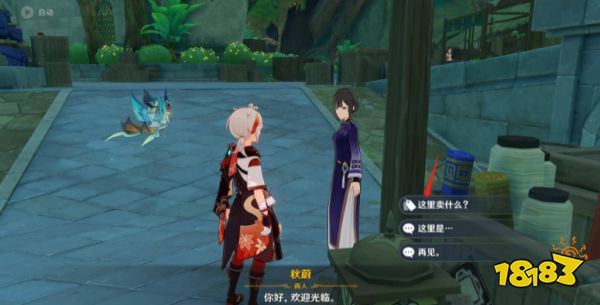 原神夜泊石在哪采集 最全夜泊石采集地点分享