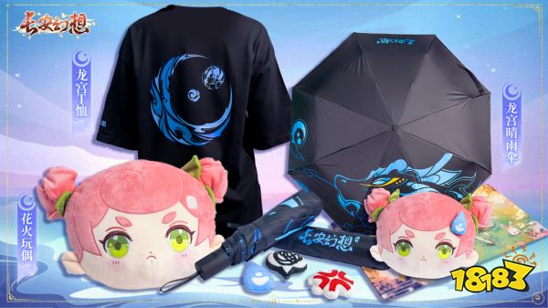 不夜长安!诗悦网络确认参展 ChinaJoy,展会内容首爆料!