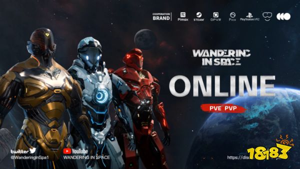 幻身科技携最新 XR 体感设备参展 2023 ChinaJoy CAWAE 展区