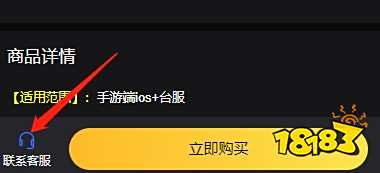 钢弹争锋对决怎么充值 敢达争锋对决充值攻略